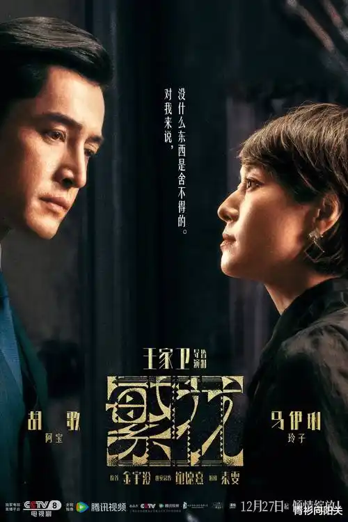 长安十二时热播电视剧全集