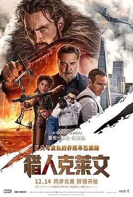 深海回声幕后摄影资讯